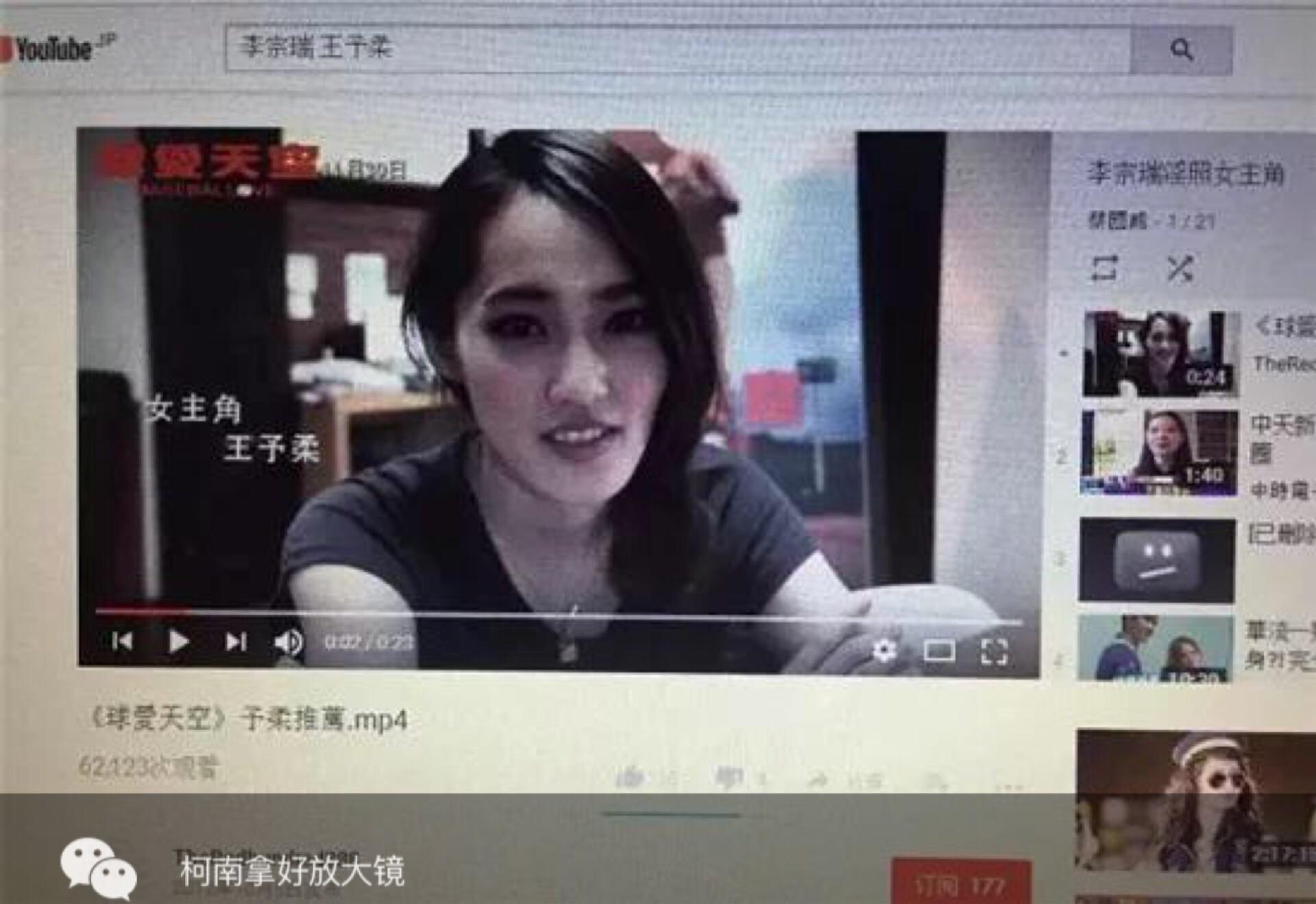Christina与李宗瑞，跨越文化与领域的交流与碰撞