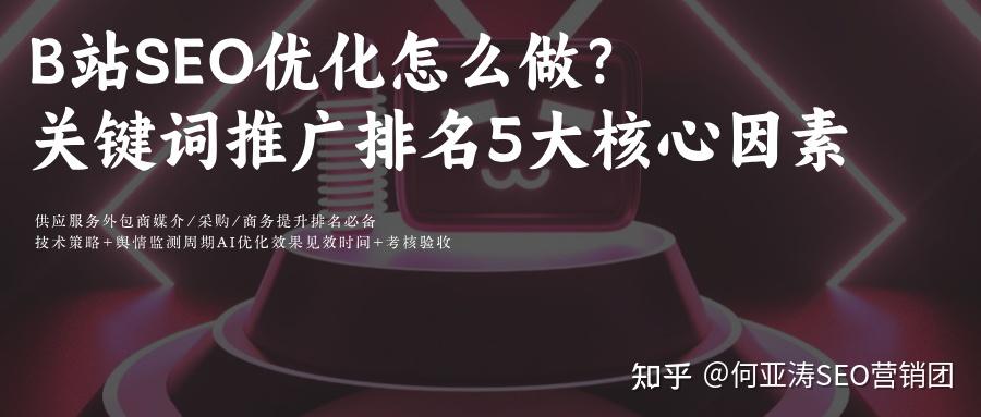 b站视频推广网站2023年会更新吗B站视频推广，新时代的营销利器-第3张图片