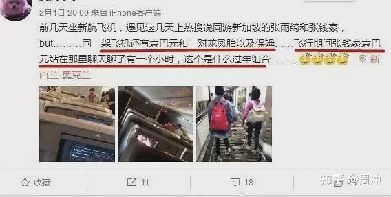 三个人一起做过的感受知乎视频三人同行，共度时光——我们的感受与知乎视频分享-第1张图片