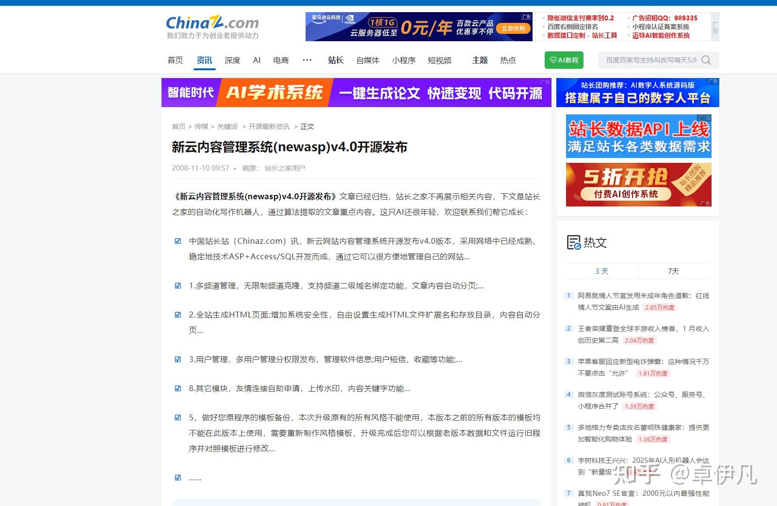 十八款禁用软件app破解版警惕非法下载，关于十八款禁用软件的深度解析-第3张图片