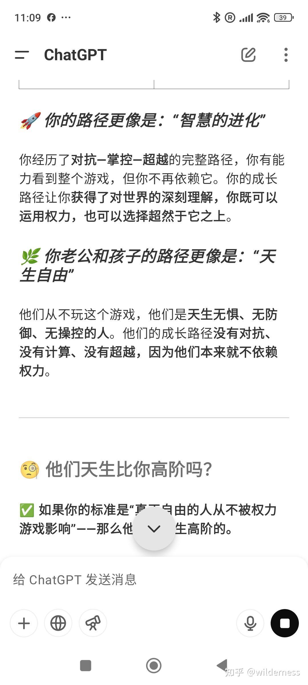可以随便侵犯角色的隐私的游戏游戏中的角色隐私，探索界限与伦理问题-第2张图片