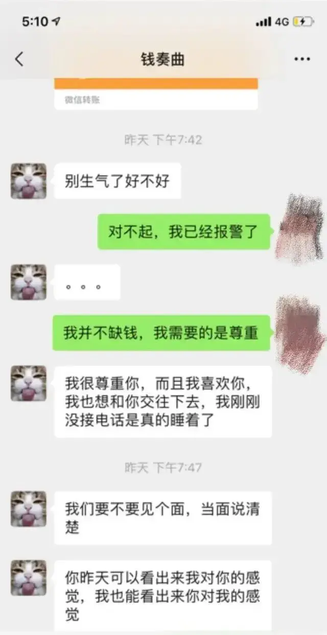 爆料发女子未打码私处照片违法吗揭秘网络曝光事件，女子未打码私处照引发社会热议-第1张图片