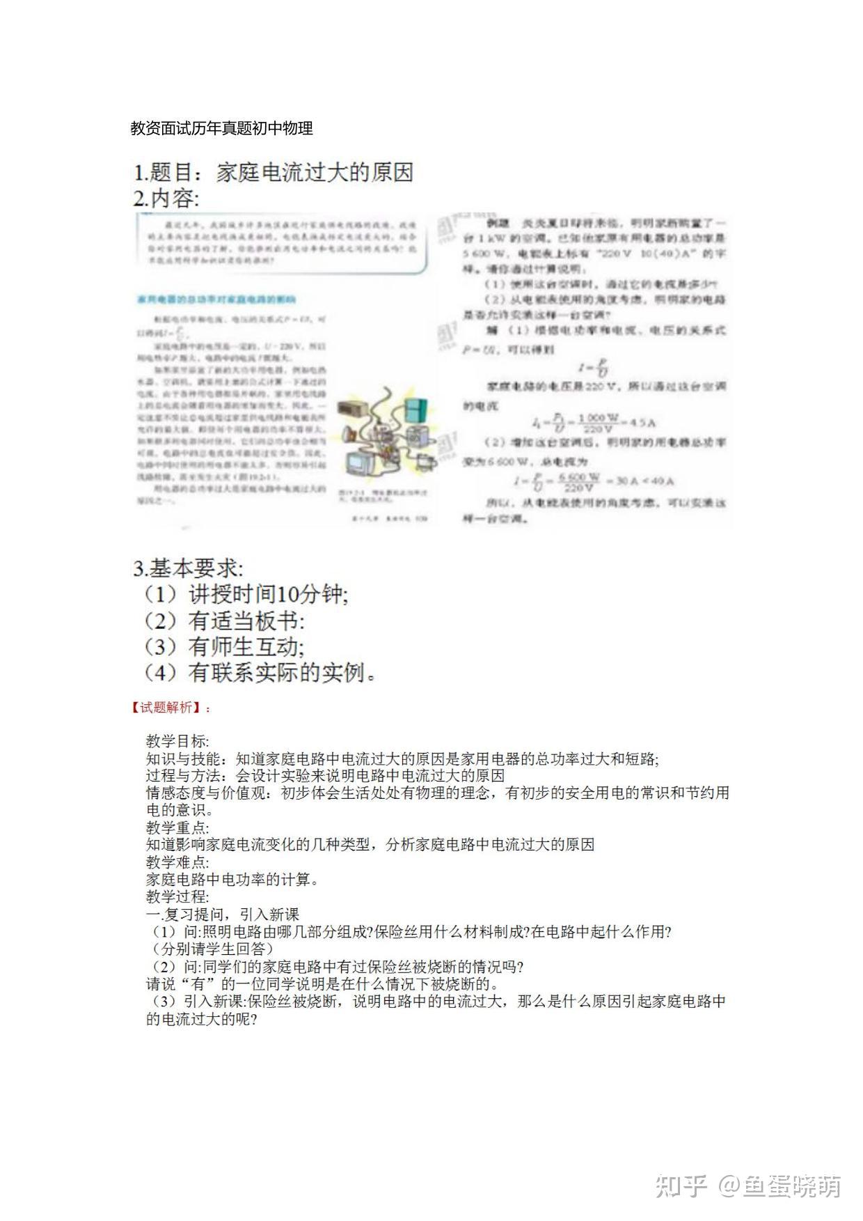 一区一区三区产品乱码一区一区三区产品乱码现象的解析与应对策略-第3张图片