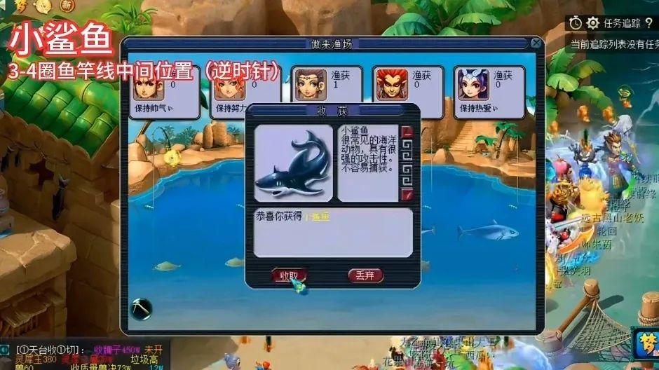 梦幻西游钓鱼攻略新手必备梦幻西游，钓鱼攻略全解析