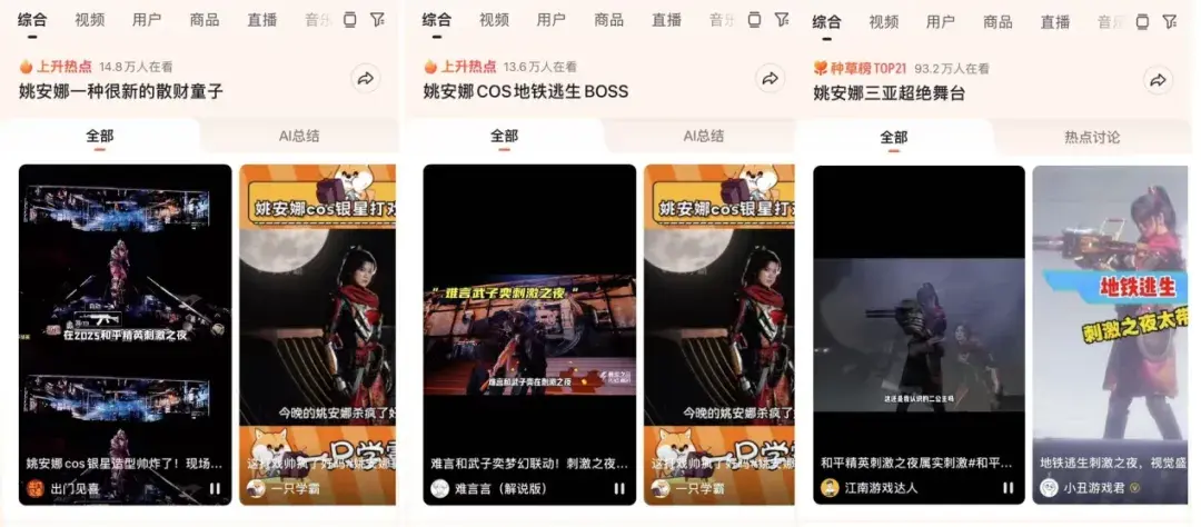 深夜大秀直播APP，探索现代社交娱乐的新领域-第3张图片