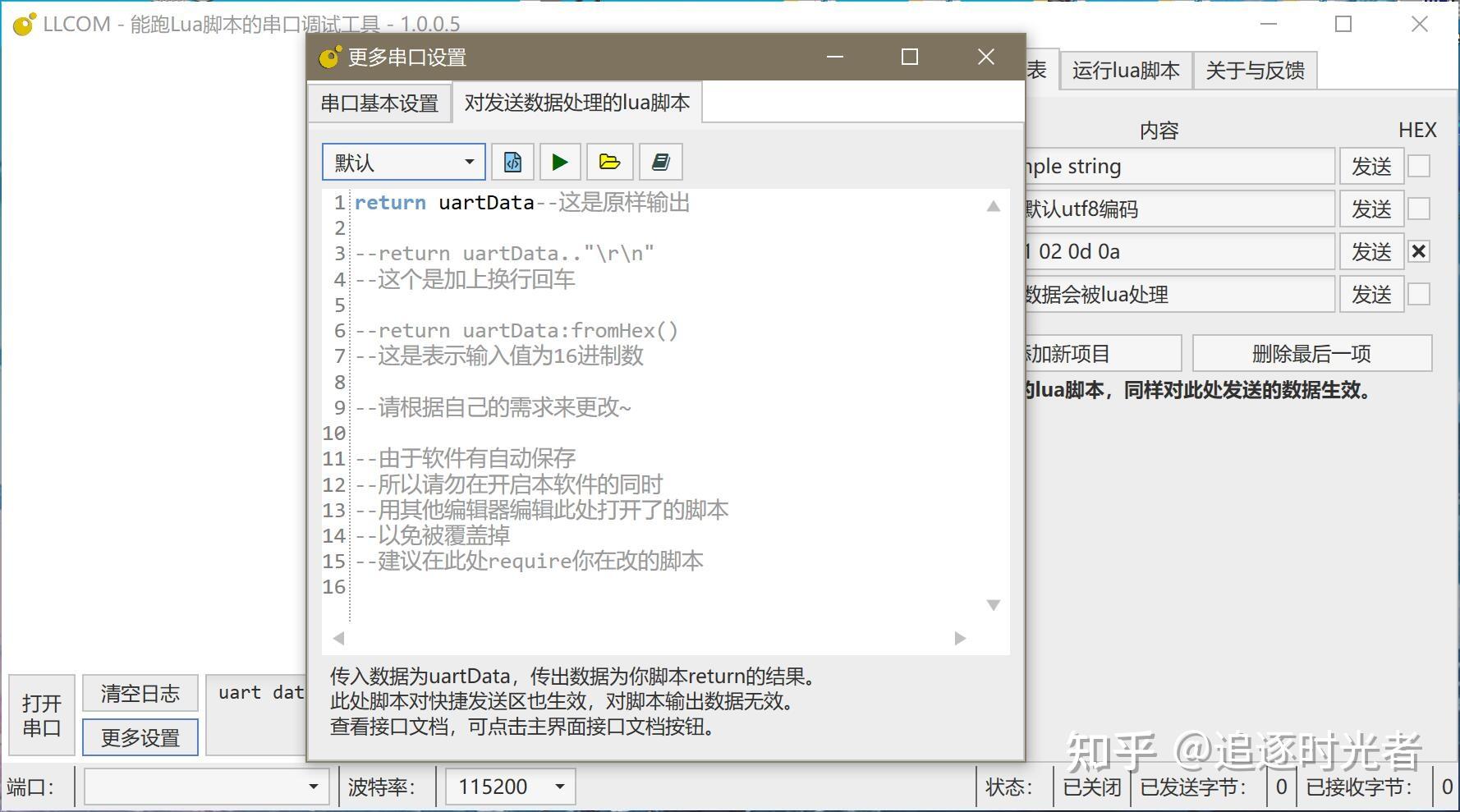 API测试工具，提升软件开发效率与质量的利器-第3张图片