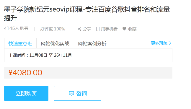 黄页88网站推广的优势与劣势黄页88网站推广，引领企业走向数字化营销新纪元-第2张图片