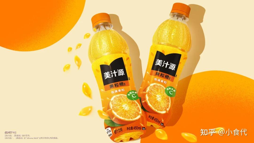 果粒橙董事长是谁焦点访谈果粒橙事件，一场品牌与消费者之间的信任危机-第1张图片