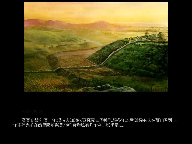 秦殇扶苏技能加点顺序2023最新更新秦殇扶苏技能加点策略解析