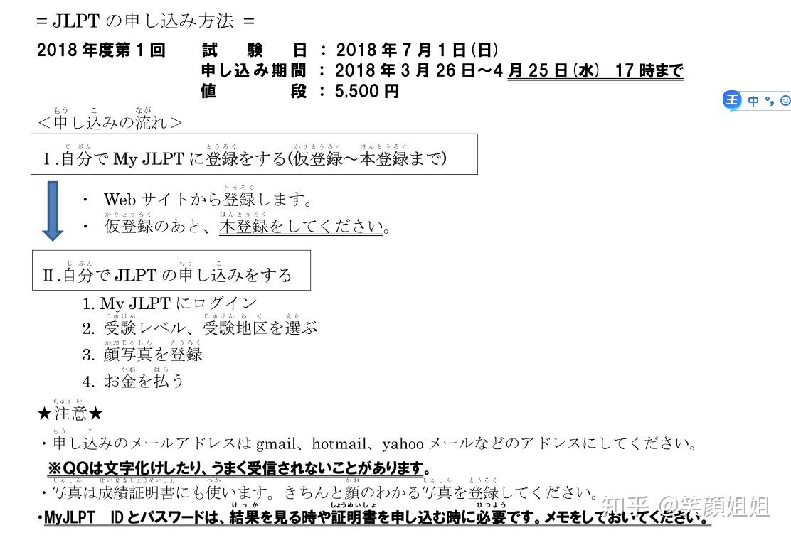 日本乱码中文在线观看的探索与理解