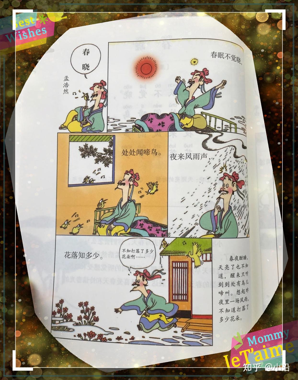 整篇都是车的古文叫什么车之古韵-第2张图片