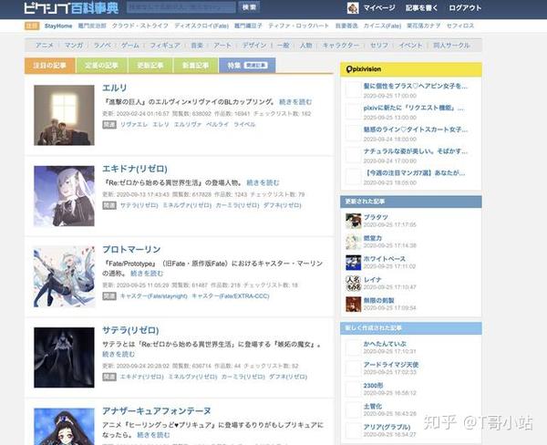 p站proumb官网版热门漫画探索P站Proumb官网的魅力之旅-第2张图片