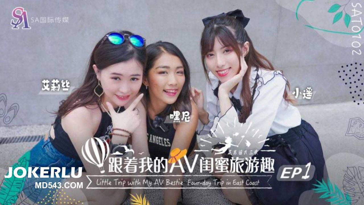 麻豆AV一区二区三区麻豆AV一区二区三区的网络现象分析-第1张图片