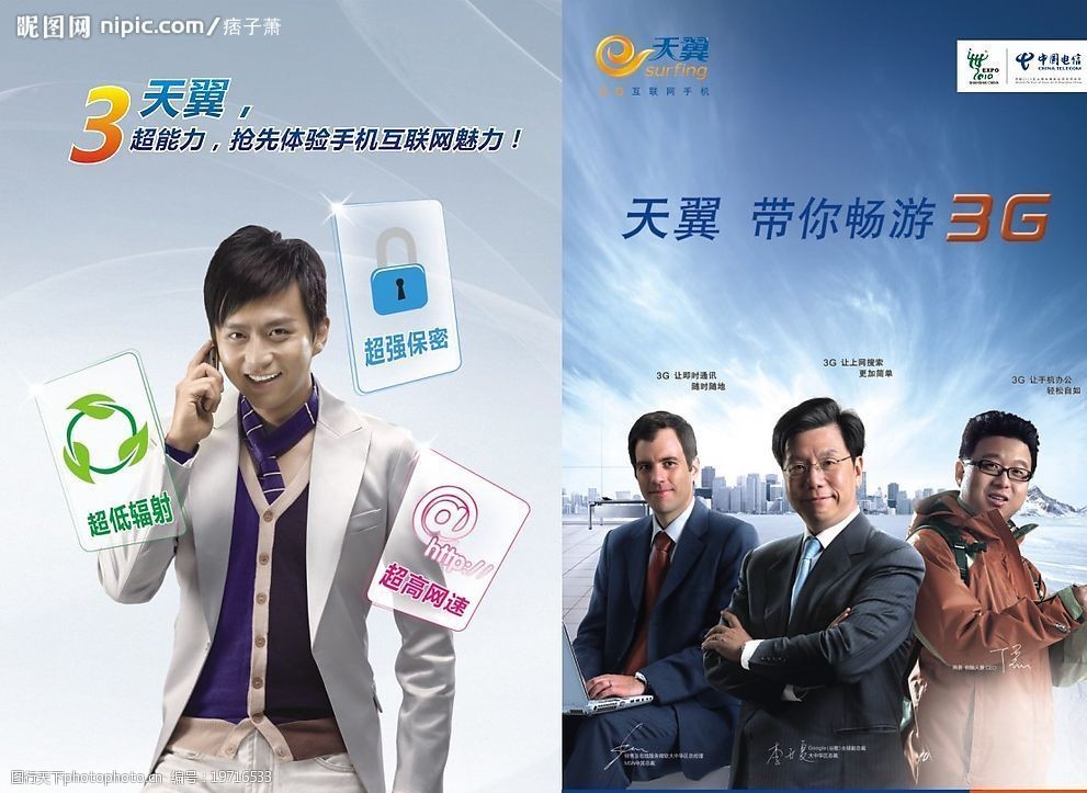 电信jpg图库区——探索与发现数字时代的通信之美-第1张图片
