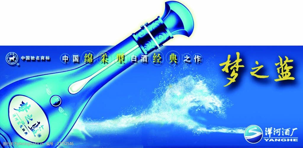 广告之魅，拍广告也勾魂-第2张图片