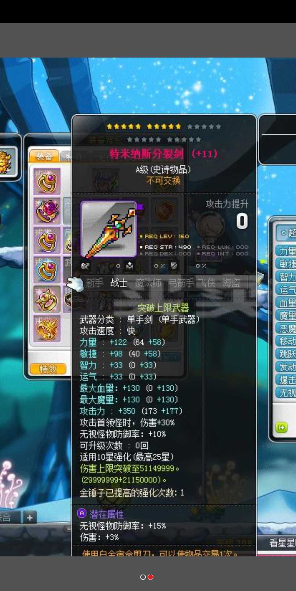 魂骑士技能介绍魂骑士技能加点推荐攻略