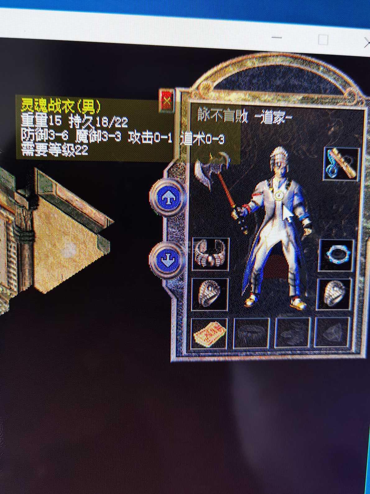 骑士3.0辅助脚本下载骑士3.0辅助，游戏玩家的新选择-第3张图片