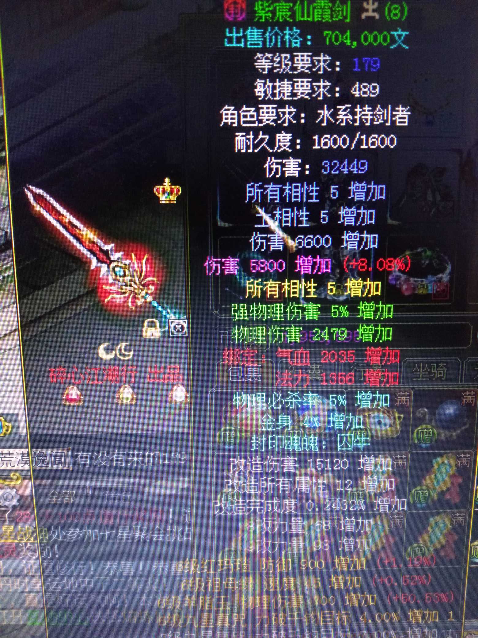 问道辅助挂免费最新问道游戏与外挂的探讨-第1张图片