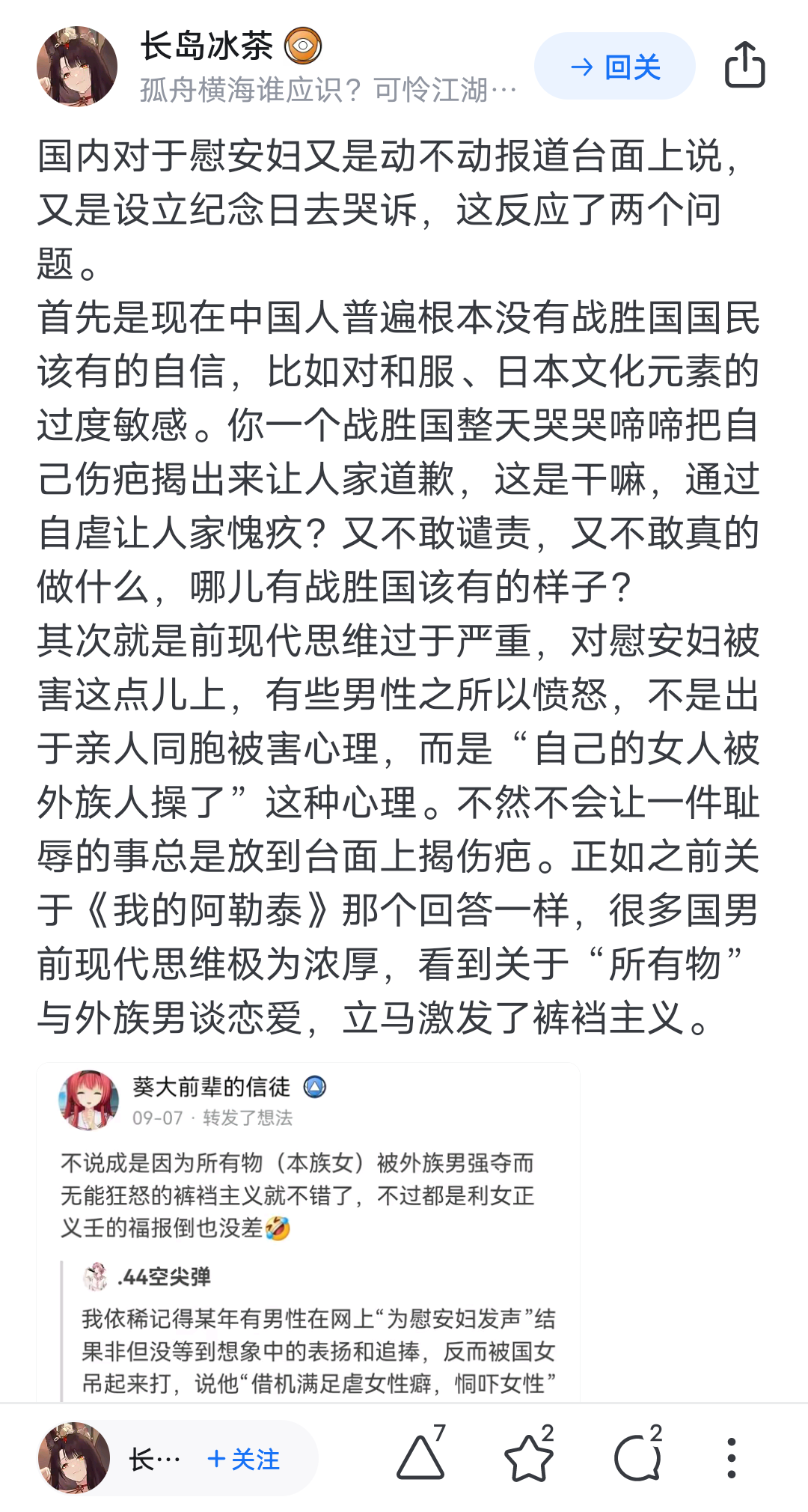 粗口狂dj原唱DJ文化下的粗口狂潮