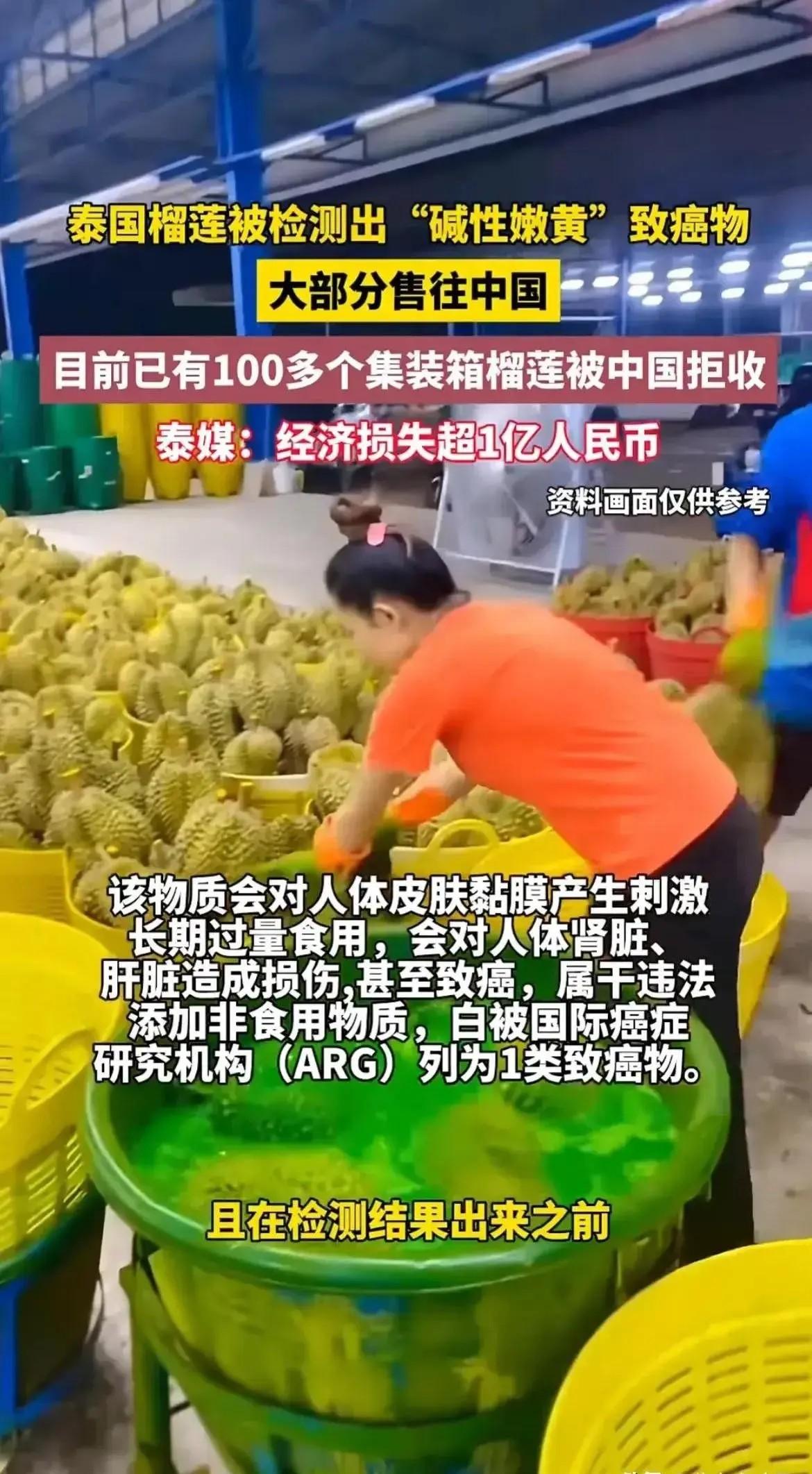 草莓、榴莲、向日葵与秋葵的奇妙世界，一份全面指南-第3张图片