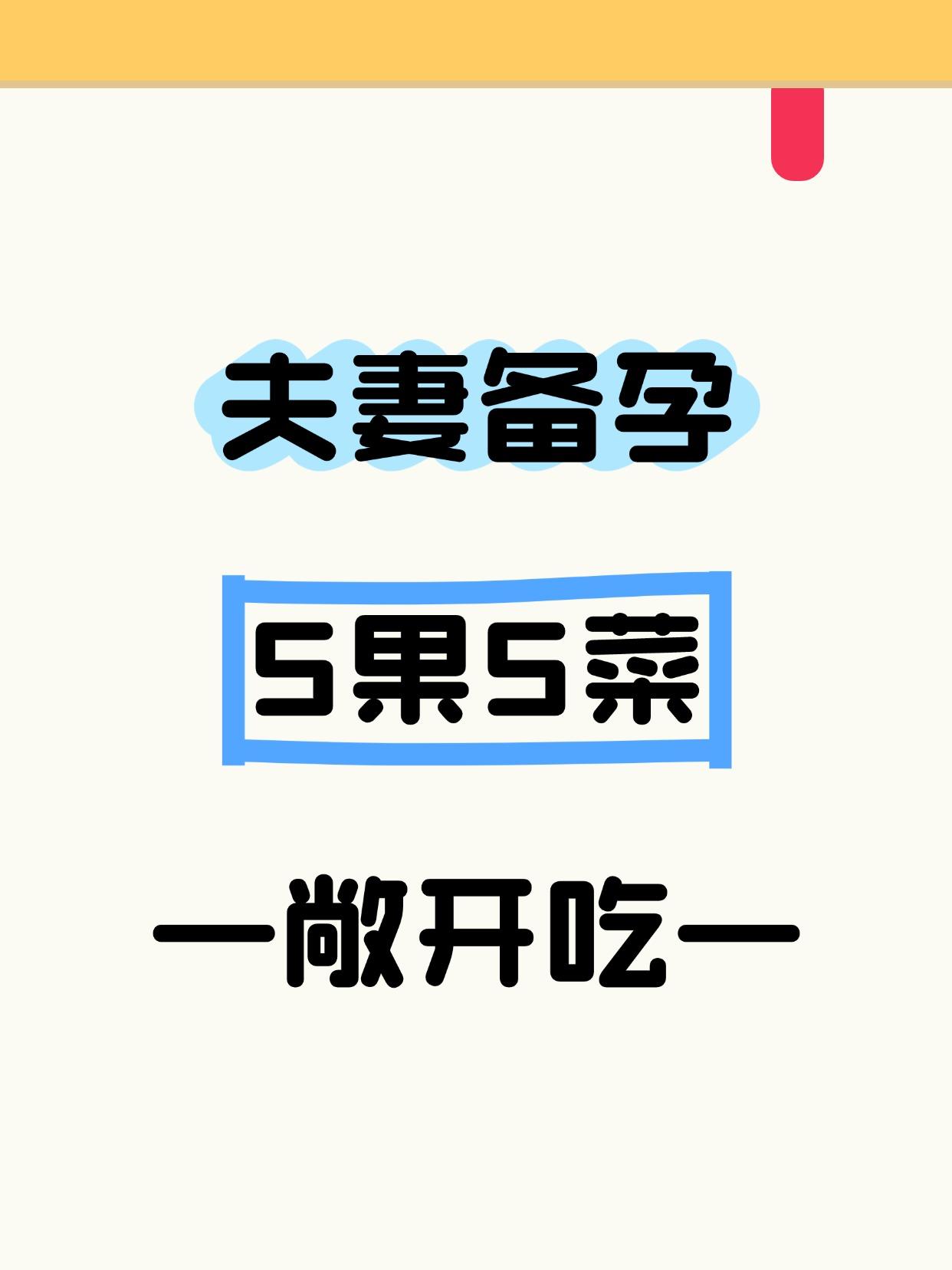 5人5天吃5个苹果100人100天能吃多少苹果五人之力，团结、协作与成功的典范-第3张图片