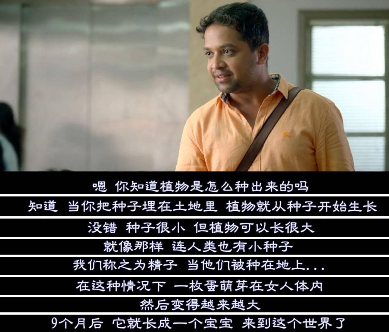 印度性hd18印度文化中的性教育探讨-第1张图片