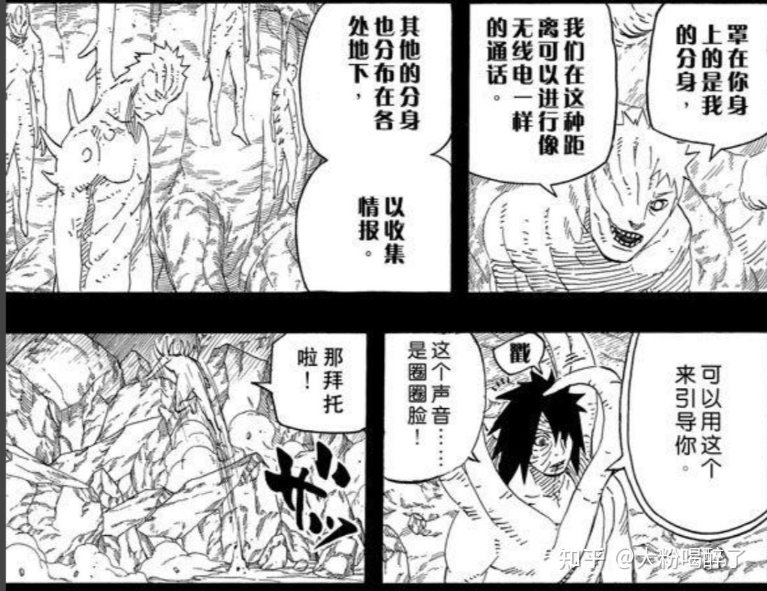 火影忍者最新漫画火影忍者最新漫画深度解析