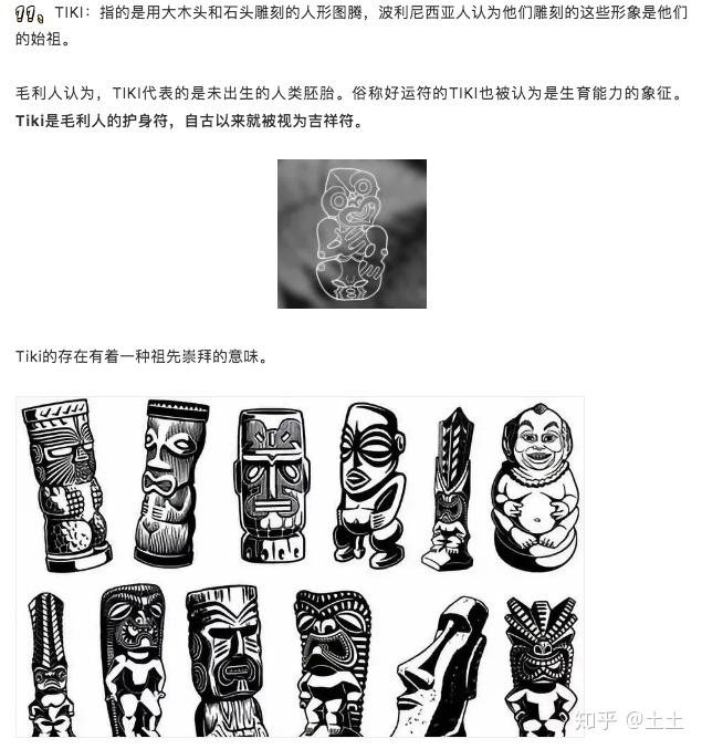 摩豆摩豆，一种独特的文化符号-第1张图片