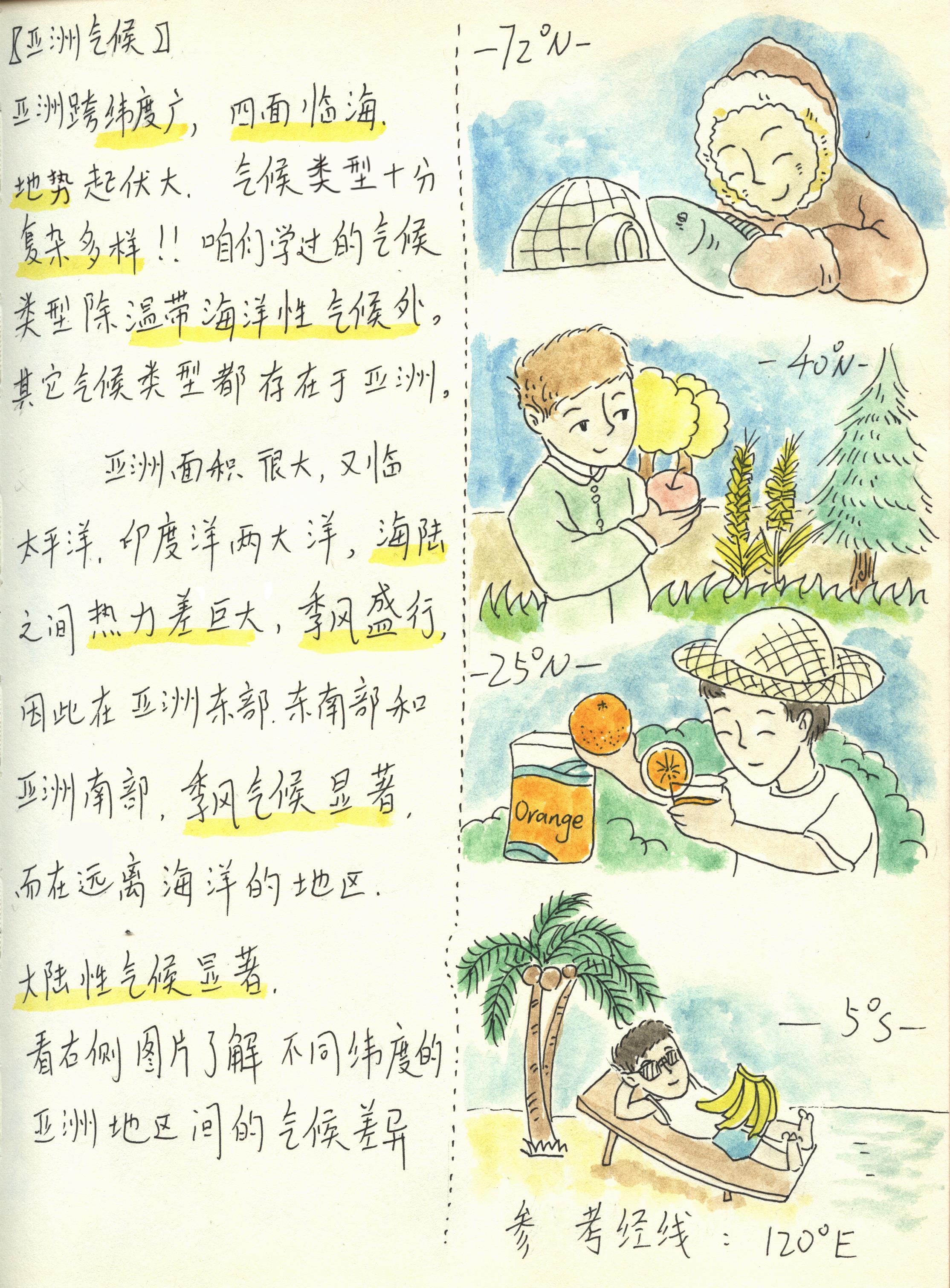 亚洲成熟人网站漫画在线观看探索亚洲成熟人网站，文化、特点与价值-第2张图片