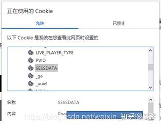 哔哩哔哩 api哔哩哔哩APP下载及免费API网址解析
