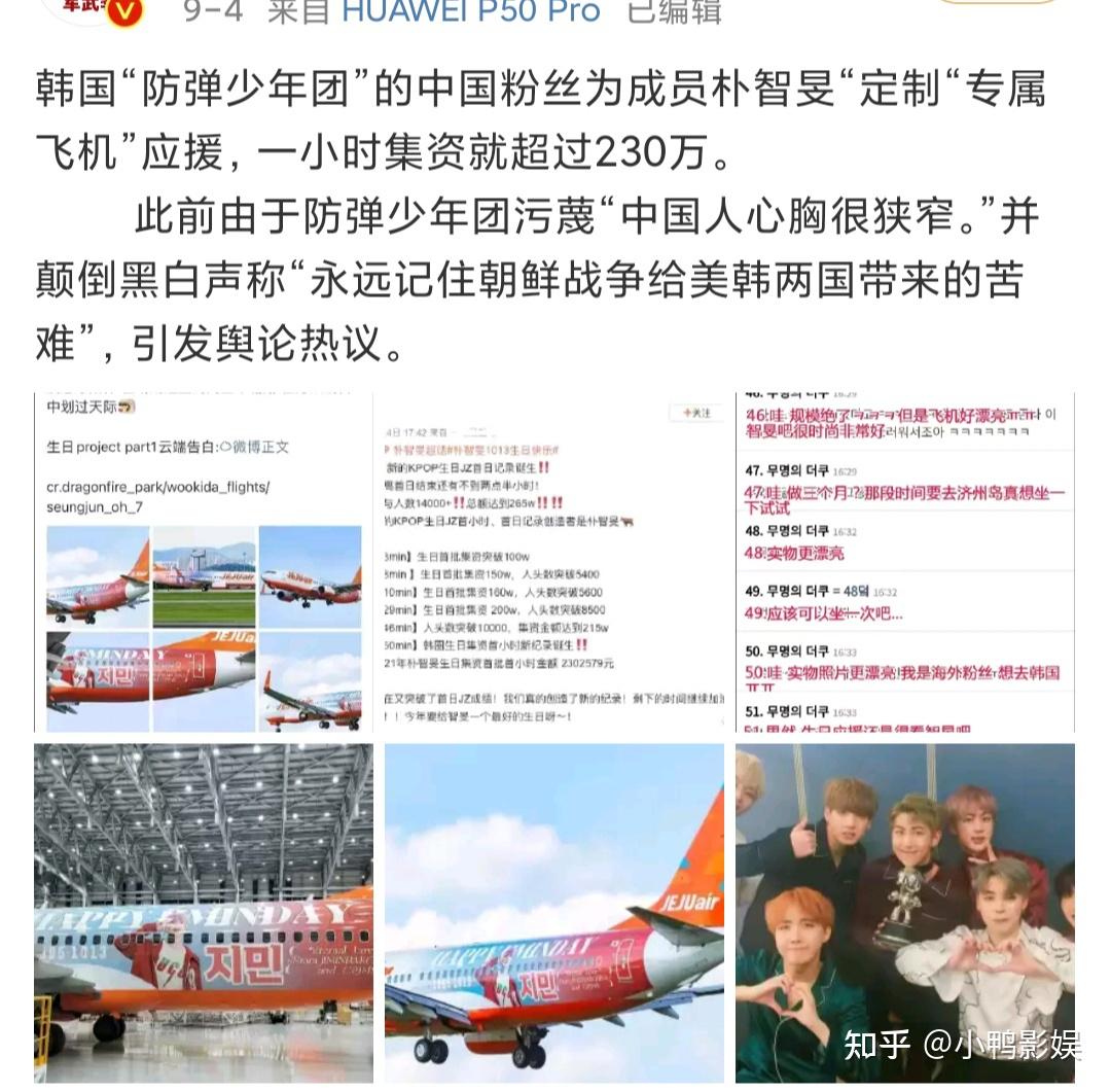 亚洲与欧美的文化交融，日韩乱象与国产特色探讨