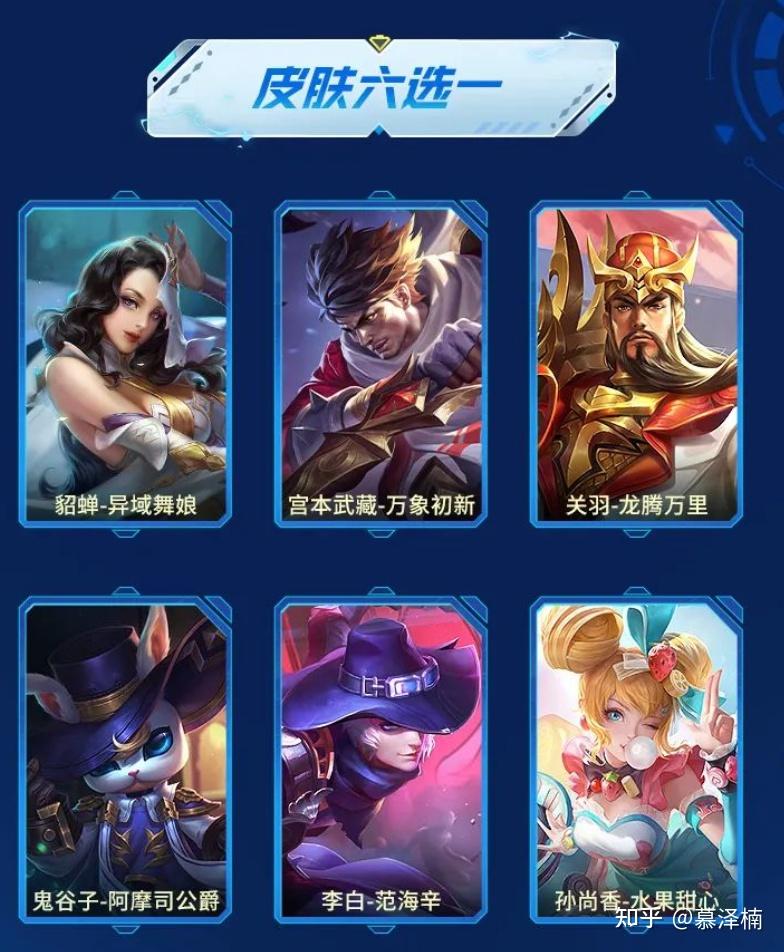 s29赛季什么时候结束S29赛季结束时间预测