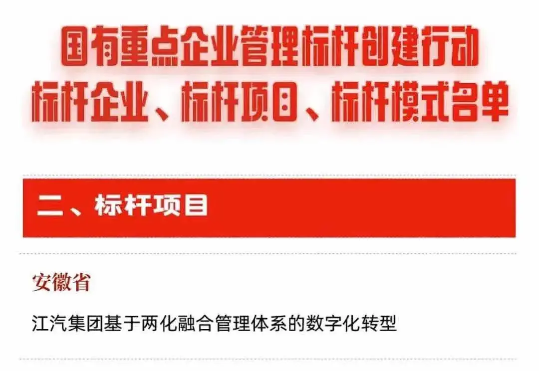 强国平台app官方——国家力量的数字化展现