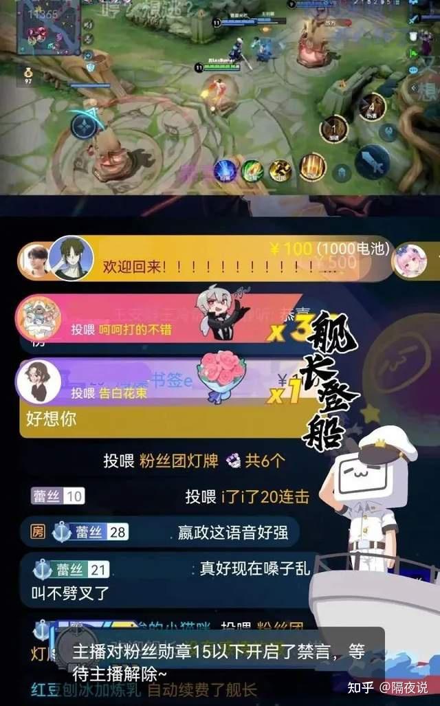 晚上睡不着偷偷看B站违法吗深夜难眠，偷偷看B站是否触犯法律？