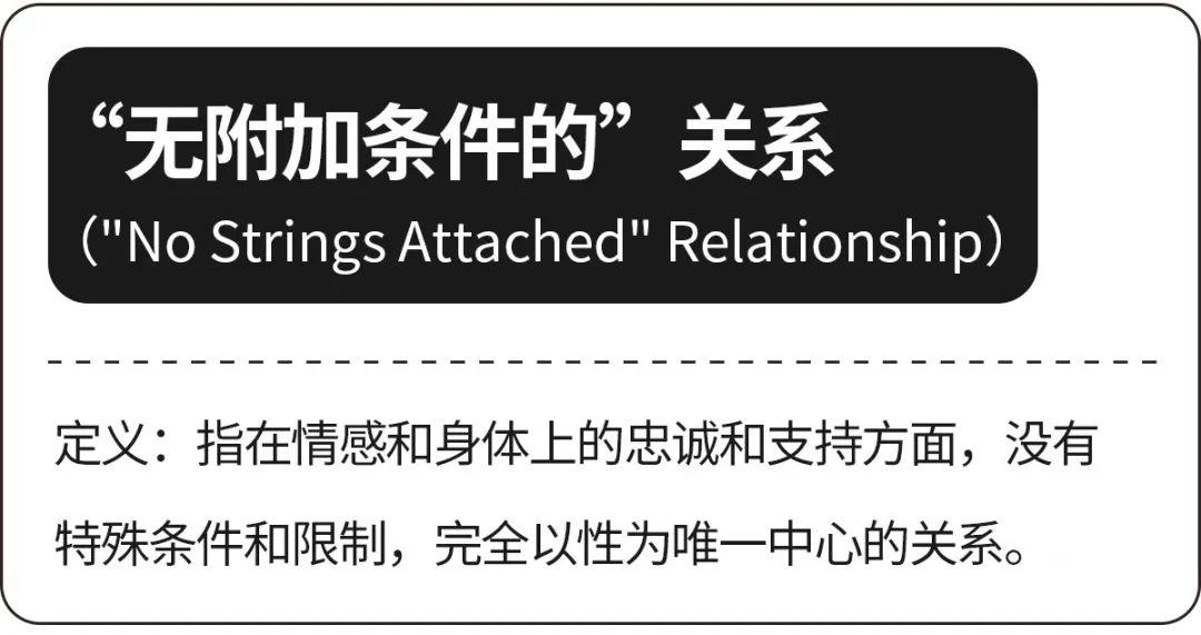 欧美白人文化下的性观念与情感表达-第3张图片