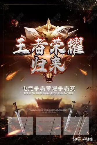 火线风云火线风云，英勇与荣耀的交响-第2张图片