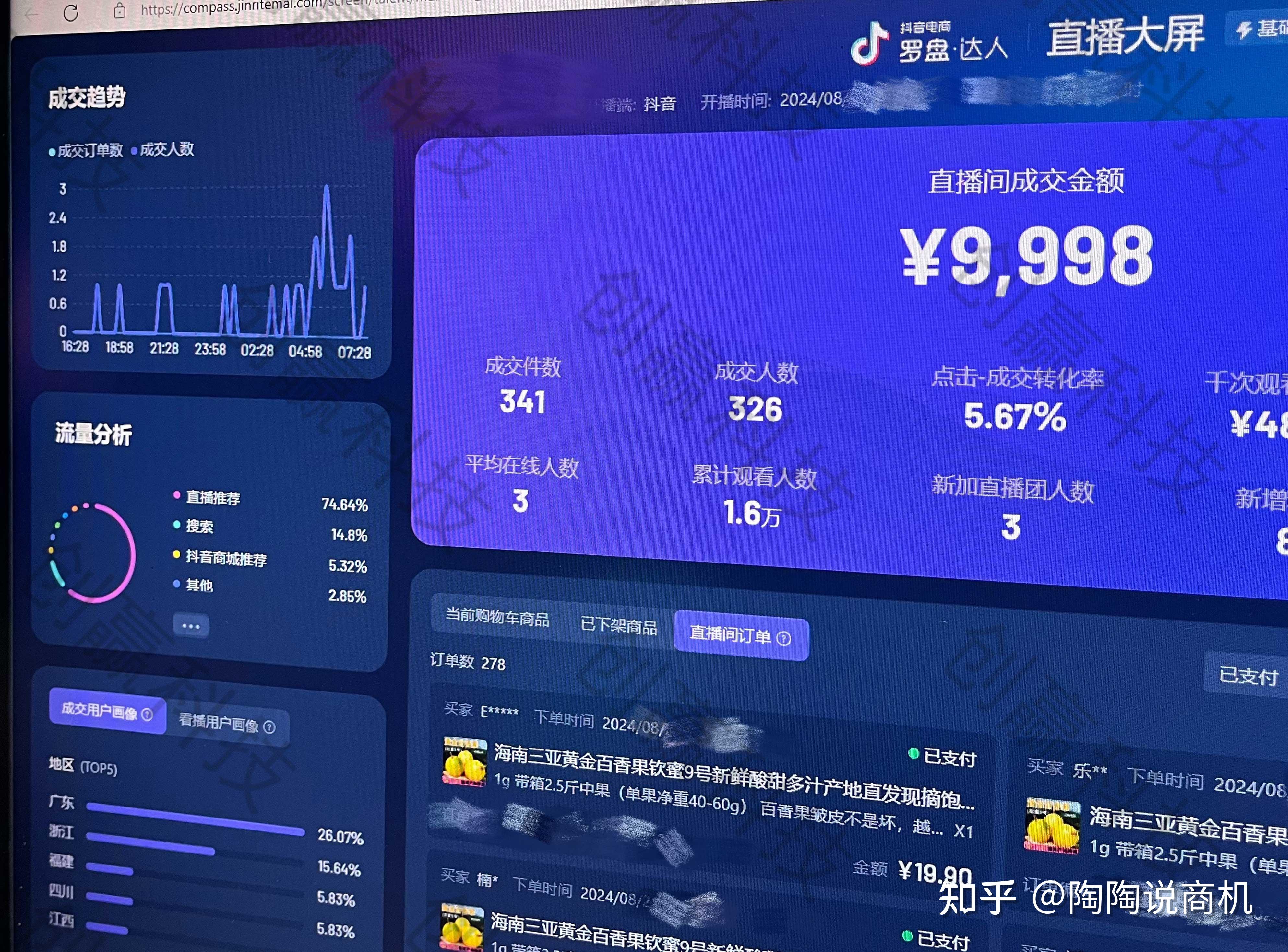 十大不封号直播平台十大热门不封号直播平台-第3张图片