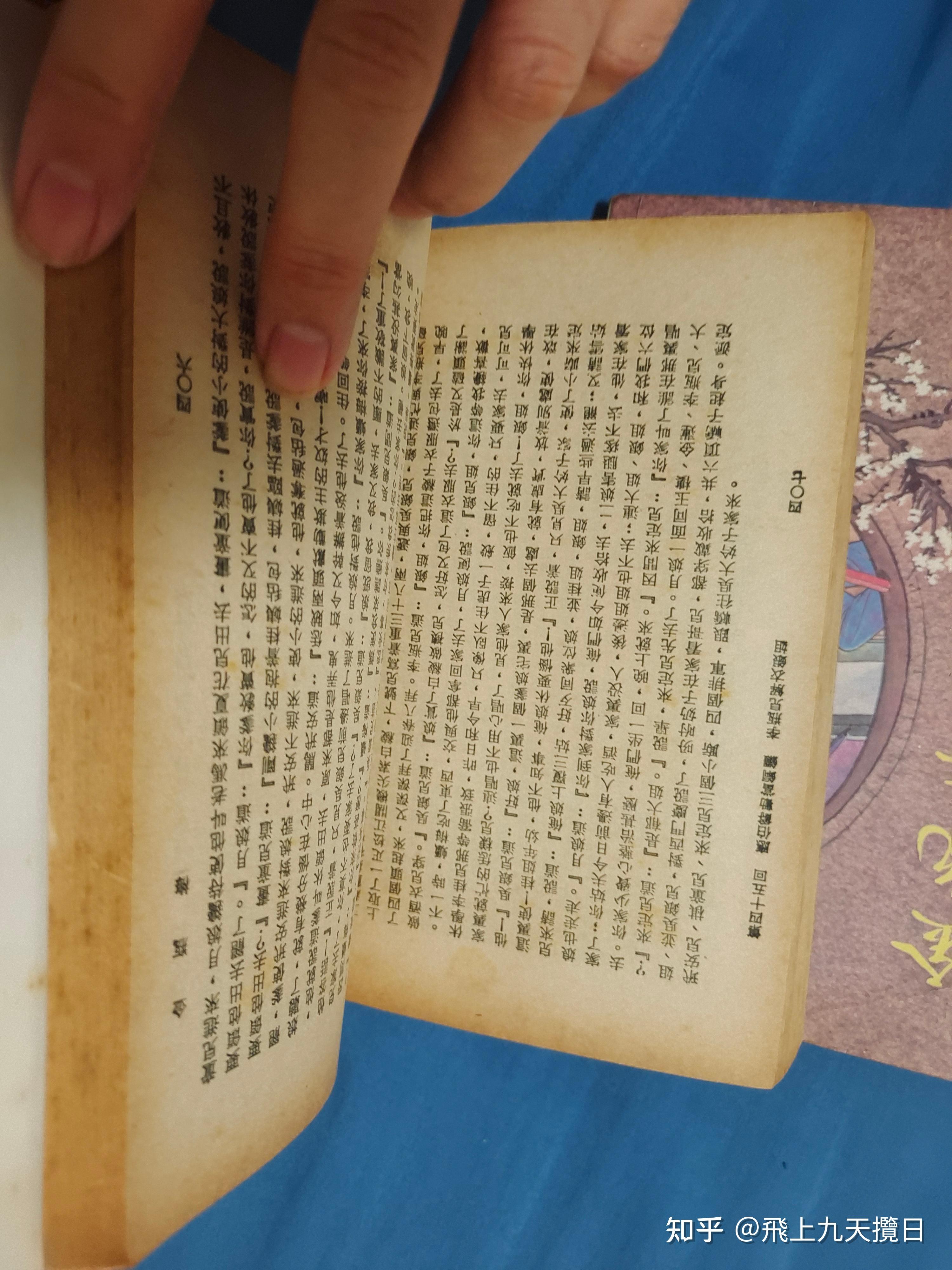 金瓶梅小游戏金瓶梅小游戏，探索古代文学的现代演绎-第1张图片