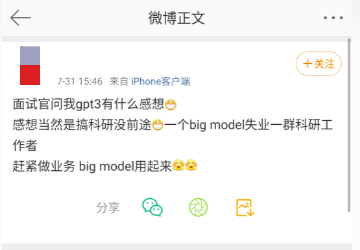 牛刀微博牛刀微博，网络时代的言论与思考-第1张图片