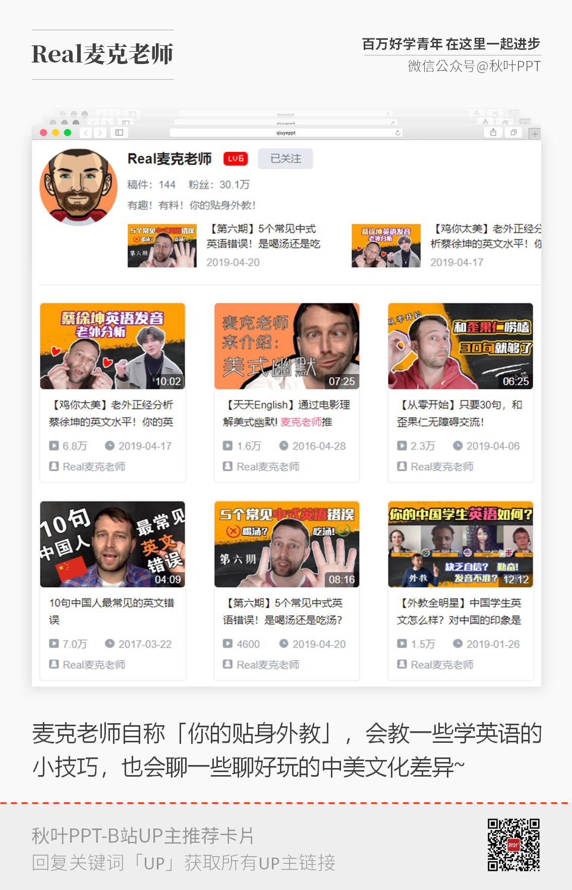 免费b站在线观看人数在哪里查看探索网络世界中的www.逼逼-第2张图片