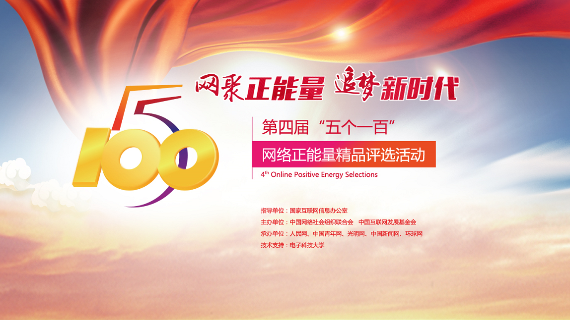 免费正能量网站链接在线观看免费正能量网站链接——点亮生活的积极力量-第2张图片