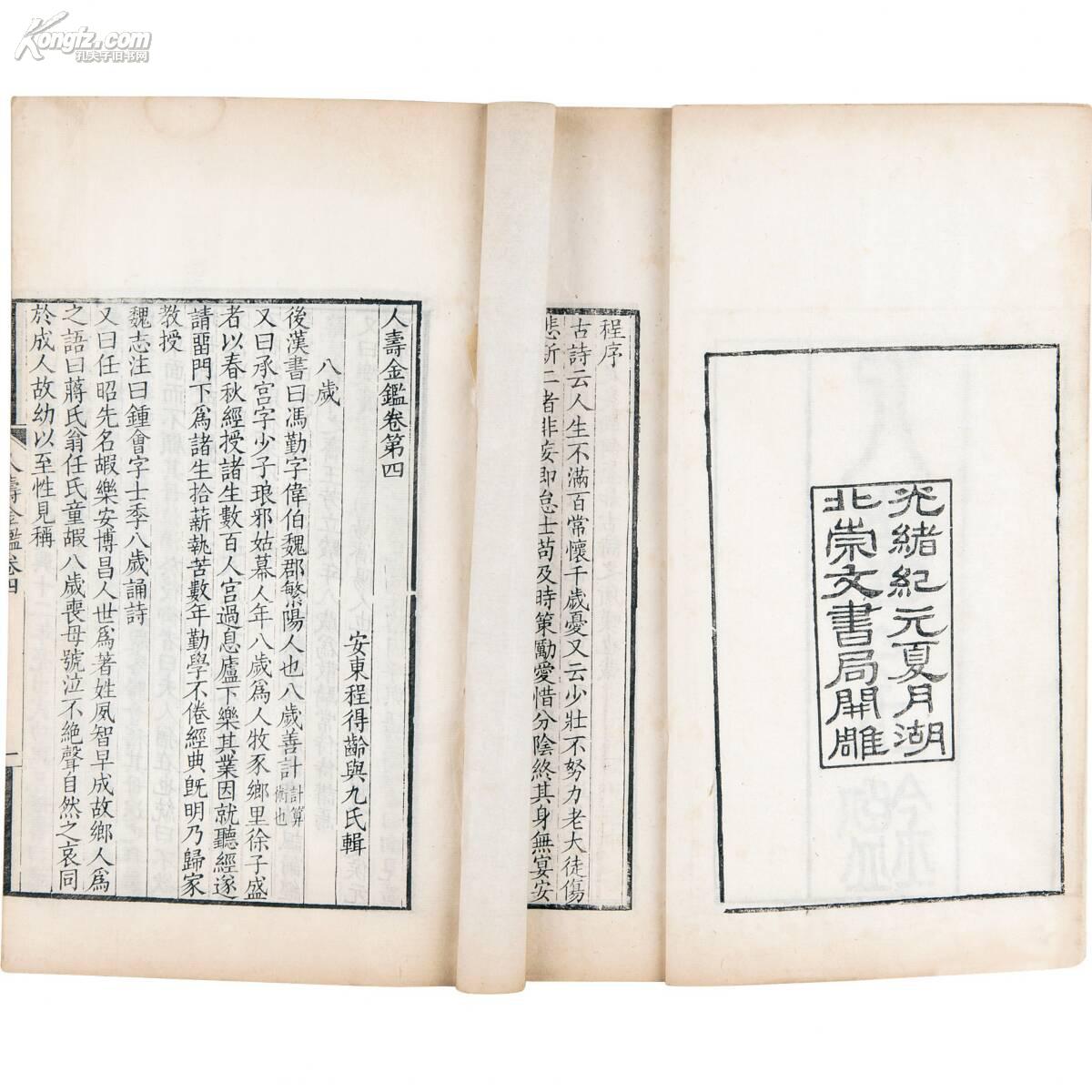 国精产品一品二品解析与国精破解的探讨-第1张图片