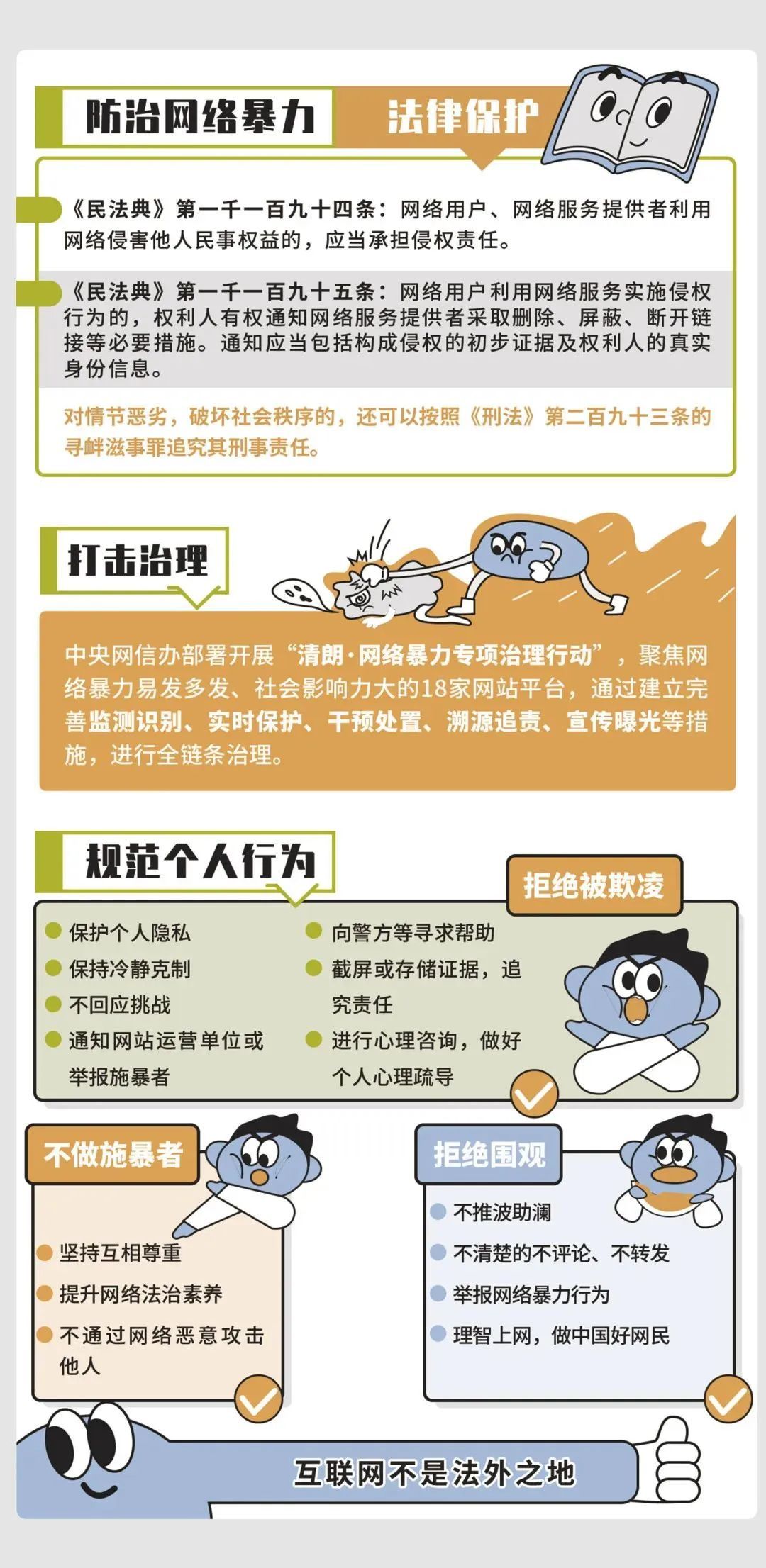 警惕网络陷阱——关于100款夜间禁用网站入口的深度解析-第2张图片
