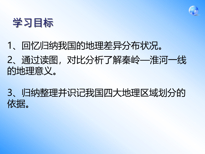 亚洲一线产区与二线产区的差异分析-第1张图片