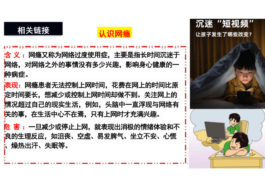 妇乱子伦的真实故事，一次深刻的道德警示-第3张图片