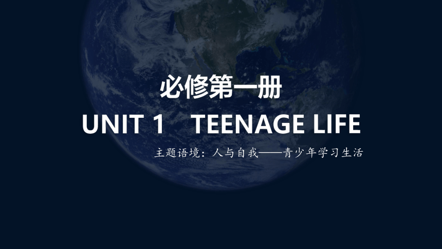 teenage life assessing your progress性教育的重要性与青少年健康成长-第1张图片
