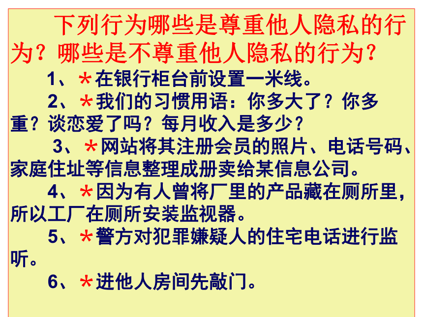 羞羞视频，网络时代的隐私与道德边界-第1张图片