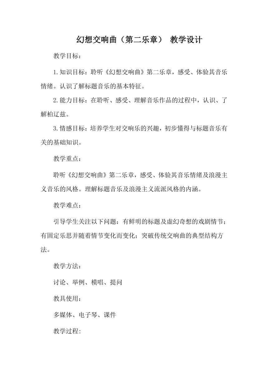 苏畅苏畅，音乐与生活的交响曲-第2张图片