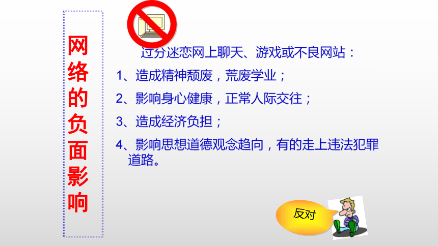 老师好大好爽要喷水了视频网络教育的影响，关于网络视频中不恰当内容的思考