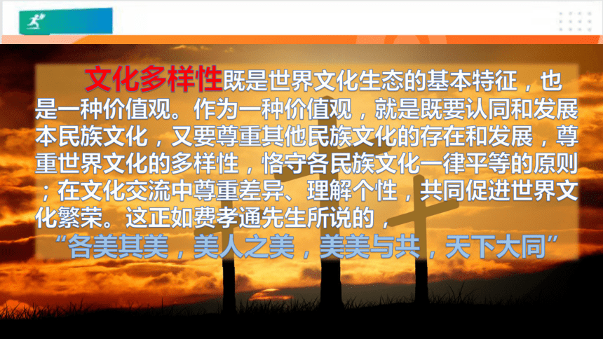 亚洲六区亚洲六区，多元文化的交汇与繁荣-第1张图片